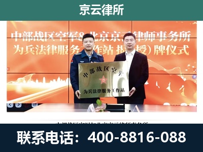 肃宁-企业拆迁维权律师