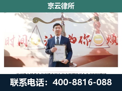 肃宁-企业拆迁维权律师
