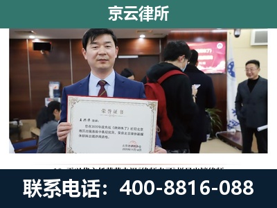 肃宁-企业拆迁维权律师