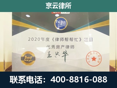 肃宁-工商业企业拆迁律师