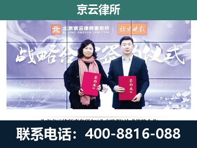 肃宁-企业拆迁维权律师