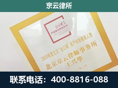 肃宁-企业经营性用房拆迁律师