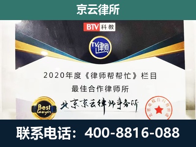 肃宁-民营企业拆迁律师