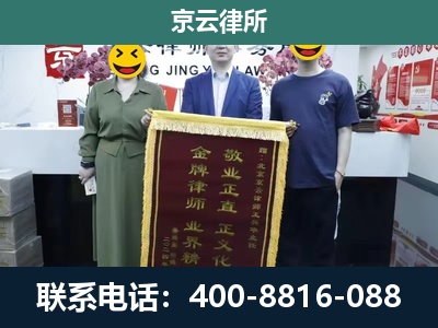 肃宁-工业用地征收维权律师